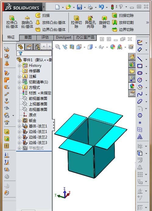 SolidWorks 怎么开启自动保存_图示1